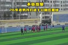 馬卡：停賽作壁上觀的姆巴佩，被伯納烏主場球迷狂噓