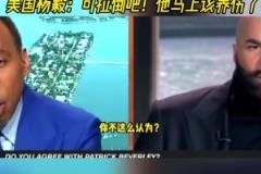 季后賽前美國楊毅：我不信快船能走遠(yuǎn)，小卡季后賽會(huì)準(zhǔn)時(shí)養(yǎng)傷