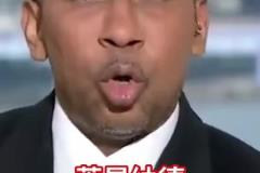 打服了！美國楊毅改口：我只是質(zhì)疑小卡的出勤率沒有質(zhì)疑他的能力