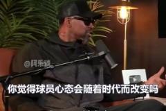 塞利：不理解現(xiàn)在球員進(jìn)行負(fù)荷管理，像喬丹，科比等傳奇從不輪休