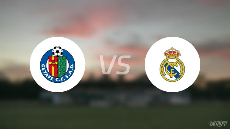 【西甲】赫塔菲vs皇馬傷病名單最新（2025年04月24日）