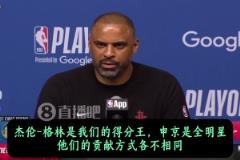 烏度卡：格林球隊得分王+申京全明星，若這倆打得好，我們很強！