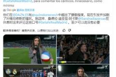 侮辱維尼修斯？西班牙女記者拿著沙灘球遭皇馬球迷怒批