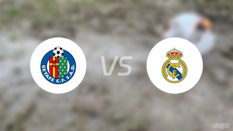 【西甲】赫塔菲對(duì)陣皇馬首發(fā)陣容名單（2025年04月24日）