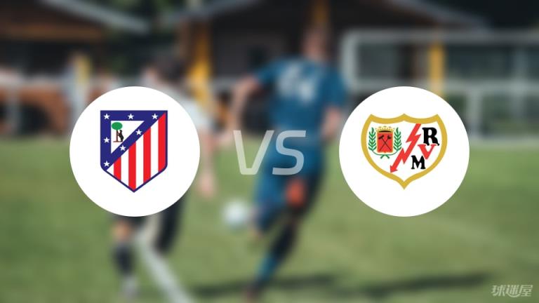 【西甲】馬競(jìng)對(duì)陣巴列卡諾傷病名單最新（2025年04月25日）