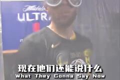 我們終于做到了！回顧去年綠凱奪冠時(shí)，塔圖姆致敬前輩的感言！