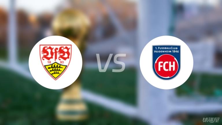 【德甲】斯圖加特對陣海登海姆首發(fā)陣容名單（2025年04月26日）