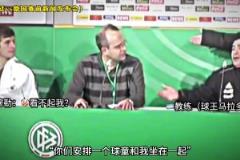 阿這...穆勒也曾被馬拉多納看不起，這是心里戰(zhàn)嗎？