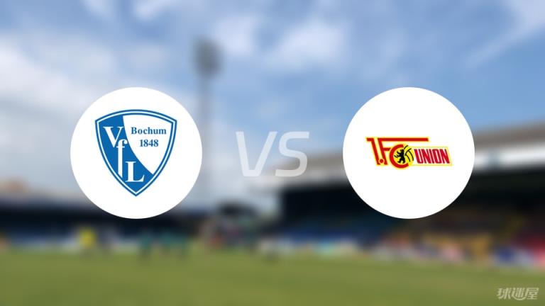 【德甲】波鴻對陣柏林聯(lián)合傷病名單最新（2025年04月27日）