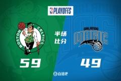 半場戰(zhàn)報(bào)：塔圖姆復(fù)出轟21分 小瓦格納15+5 綠軍領(lǐng)先魔術(shù)10分