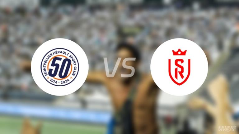 【法甲】蒙彼利埃 vs 蘭斯 傷病名單最新（2025年04月27日）