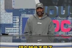 麥迪：把姚明放在這個時代進攻端會打爆對手 但防守端是個考驗