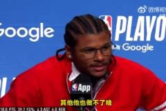 最后時刻沖突！杰倫-格林：追夢除了動動嘴皮子，也干不了別的