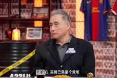 一針見血！張路：皇馬簽?zāi)钒团迨莻€敗筆！