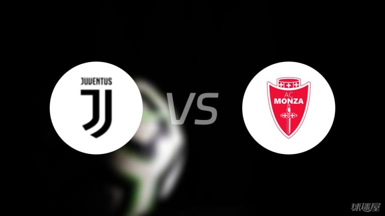 【意甲】尤文對陣蒙扎首發(fā)陣容名單（2025年04月28日）