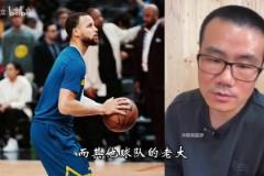 為何從來不哼斗庫里？徐靜雨：我對庫里和KD從來都是一視同仁！