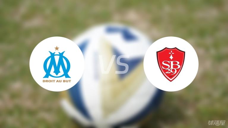 【法甲】馬賽vs布雷斯特傷病名單最新（2025年04月28日）