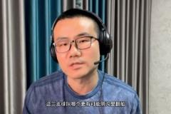 1-3了??！靜雨此前：湖勇船三隊 壓力最大是湖人 最可能被淘汰