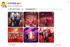 詹俊：千言萬語不如一句，利物浦是冠軍！?。。? style=