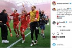 羅伯遜：昨日回憶將長久銘記，與特別的人共度特別一天