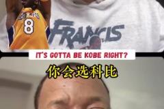 你是少有的防過喬科詹的？弗朗西斯：詹太嫩 喬太老 科最難防