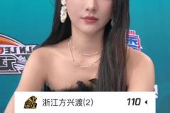 失落啊！美女主播金佳悅曬出遼寧廣廈比分圖：陪你們走到最后