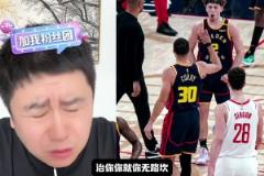 情緒崩潰！大史怒噴烏度卡：最后一攻竟然讓申京去單打追夢，腦子純純有泡啊