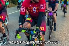 不然你復(fù)出得了！阿扎爾退役一年半后仍保持驚人體能！