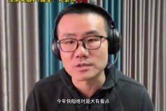 錯完了！徐靜雨預(yù)測系列賽：快船4-2晉級 尊重約基奇能贏兩場