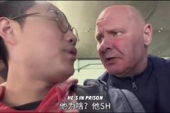 當博主告訴國外埃弗頓球迷李鐵進監(jiān)獄后，大叔從喜笑顏開到震驚