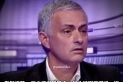 “魔力鳥”穆里尼奧談執(zhí)教最好的球隊(duì)：國際米蘭