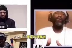 效果拉滿！科比前隊(duì)友“爆料”：奧尼爾曾出一萬美元讓他打科比！