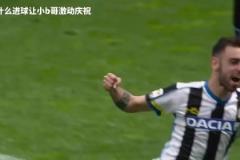 小B哥！烏迪內(nèi)斯時(shí)期的B費(fèi)精彩倒勾破門