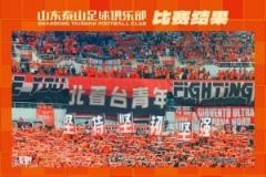 這場比賽雖未如愿，但我們?nèi)詫允匦拍睿峦鼻埃? style=