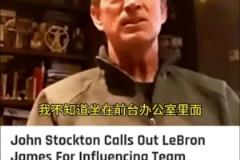 美國楊毅：詹姆斯不像科比鄧肯喬丹那樣不可阻擋，他不是GOAT