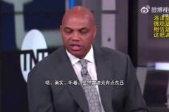 奧尼爾&巴克利看衰湖人：趕緊收拾行李回家吧！湖人不是支好球隊(duì)