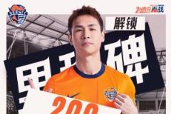 林創(chuàng)益達(dá)成中超200場里程碑，下個主場將獲特別儀式