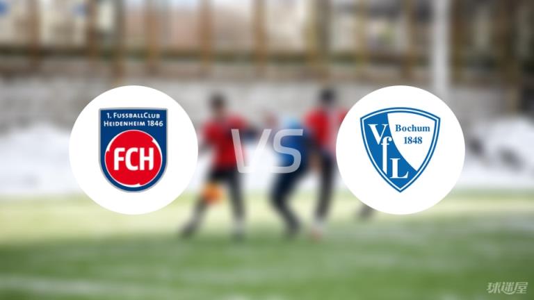 【德甲】海登海姆vs波鴻傷病名單最新（2025年05月03日）