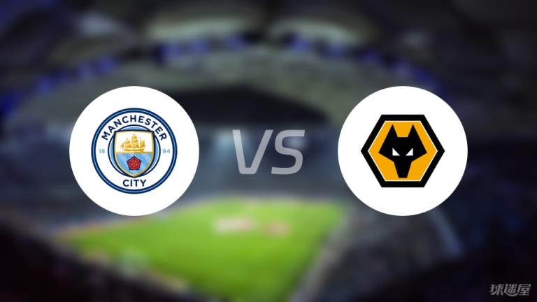 【英超】曼城對陣狼隊傷病名單最新（2025年05月03日）