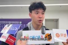 高情商回應(yīng)！18歲王鈺棟感謝主帥稱贊：他是一位沒(méi)有上限的教練