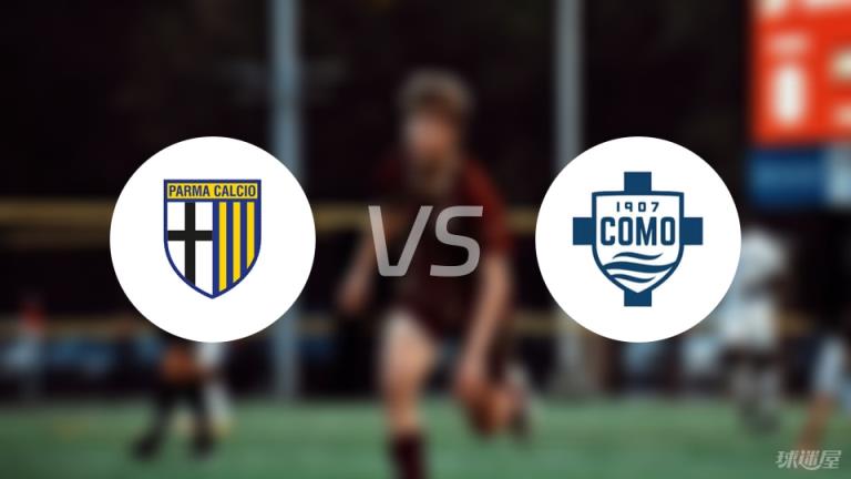 【意甲】帕爾馬vs科莫傷病名單最新（2025年05月03日）