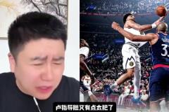 大史：盧指導(dǎo)膽真肥啊，用死亡一驢戰(zhàn)術(shù)，讓登哥打了47分鐘