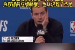 采訪哈登的女記者長(zhǎng)得不錯(cuò)！但我登哥打了46分鐘，實(shí)在沒(méi)空看啊