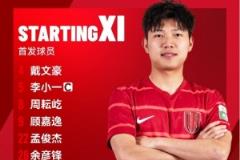 中乙聯(lián)賽泉州亞新對陣成都蓉城B隊，首發(fā)名單正式公布！