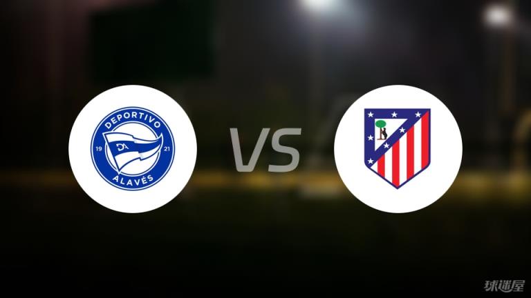 【西甲】阿拉維斯vs馬競(jìng)傷病名單最新（2025年05月03日）