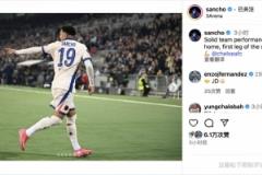 桑喬社媒：客場表現(xiàn)穩(wěn)健，首回合完成任務(wù)