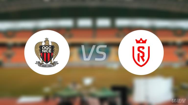【法甲】尼斯對陣蘭斯首發(fā)陣容名單（2025年05月03日）
