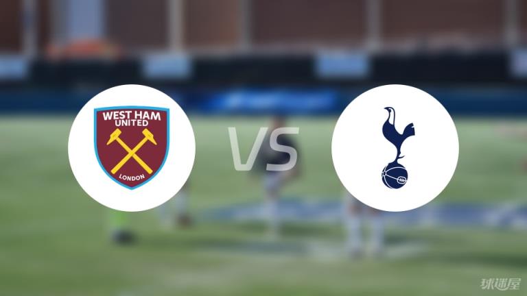 【英超】西漢姆聯(lián)vs熱刺傷病名單最新（2025年05月04日）