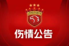 吾米提江與顏駿凌比賽受傷，愿兩位球員早日康復(fù)