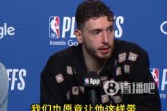 申京猛夸范喬丹：他太棒了！場上場下都帶我們！我們也愿意讓他帶